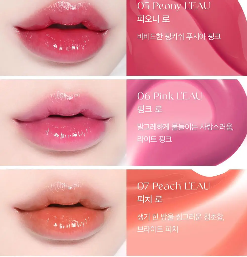 [MINI] 삐아 로 틴트 미니 1.2g 9종 상세페이지 21